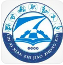 邢臺臨西縣職業(yè)技術教育中心