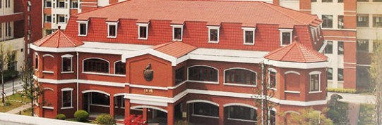 上海南洋模范中學(xué)