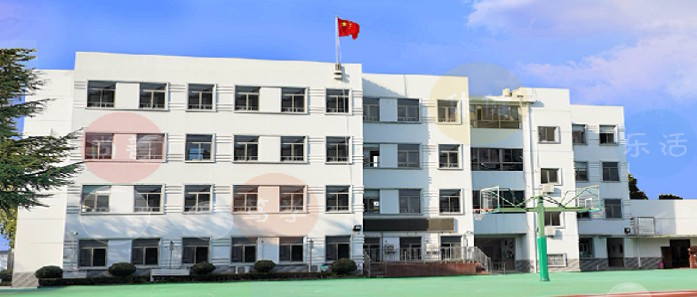 上海徐匯區(qū)教育學(xué)院附屬實驗小學(xué)
