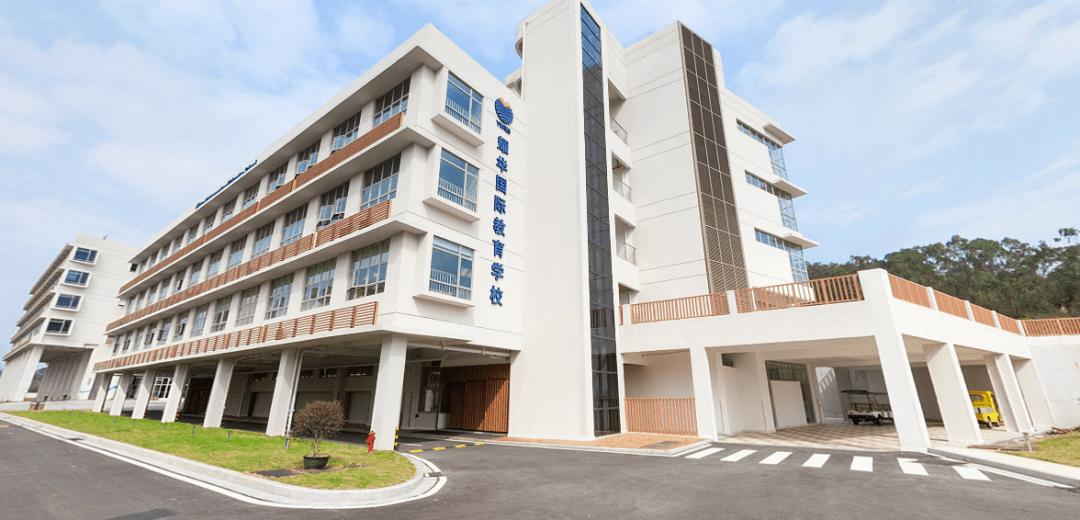 廣州花都區(qū)耀華學校