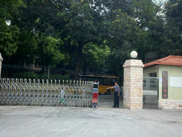 廣州長虹小學(xué)