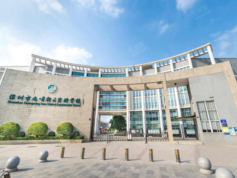深圳光明區(qū)實驗學校