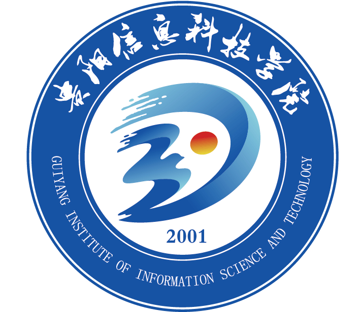 黔南貴陽信息科技學(xué)院