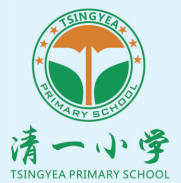 深圳清一小學(xué)