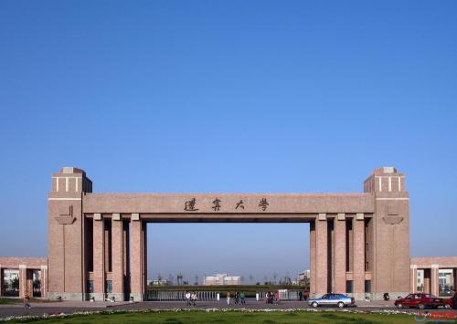 沈陽遼寧大學(xué)