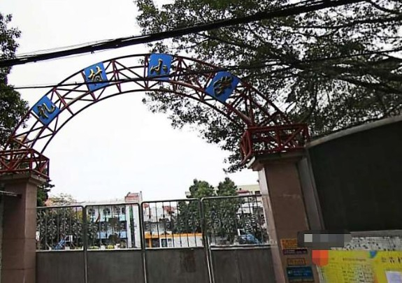 廣州禮村小學(xué)