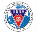 高雄醫(yī)學(xué)大學(xué)