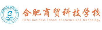 合肥商貿(mào)科技學校