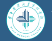 畢節(jié)醫(yī)學高等??茖W校