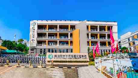 深圳市龍華區(qū)博恒實驗學校