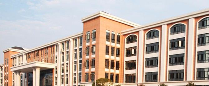 紹興職業(yè)技術(shù)學(xué)院