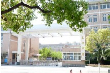 上海高行中學(xué)