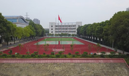 益陽自立職業(yè)技術學校