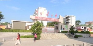 惠州惠陽葉挺中學(xué)