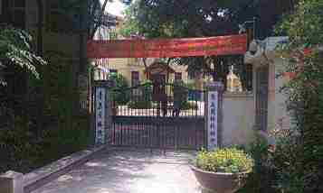 青島市園林林業(yè)技術(shù)學(xué)校