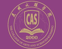 昆明文理學(xué)院