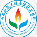 太原山西燃?xì)夤こ谈呒?jí)技工學(xué)校