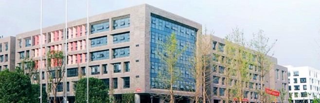 自貢四川衛(wèi)生康復職業(yè)學院