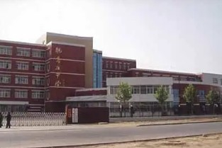 北京大興區(qū)魏善莊中學(xué)