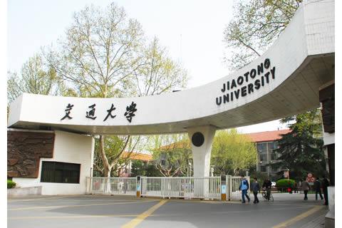 西安交通大學(xué)