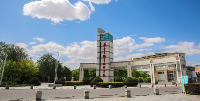 秦皇島職業(yè)技術(shù)學(xué)院