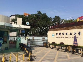 蠔業(yè)小學(xué)