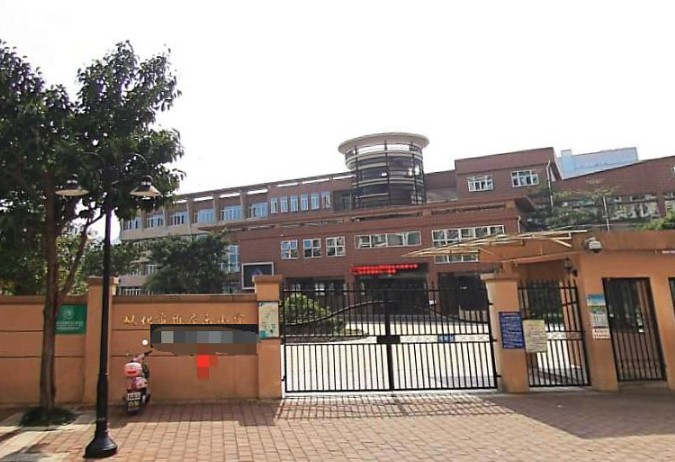 廣州從化區(qū)雅居樂(lè)小學(xué)