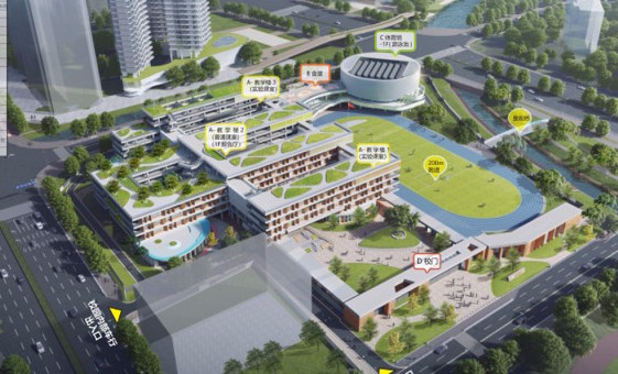 廣東實驗中學云城校區(qū)