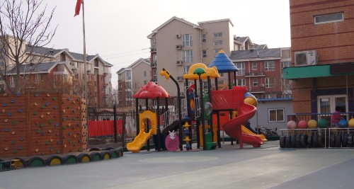 北京中國(guó)科學(xué)院第七幼兒園