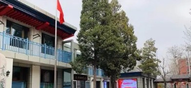 北京東城區(qū)光明幼兒園