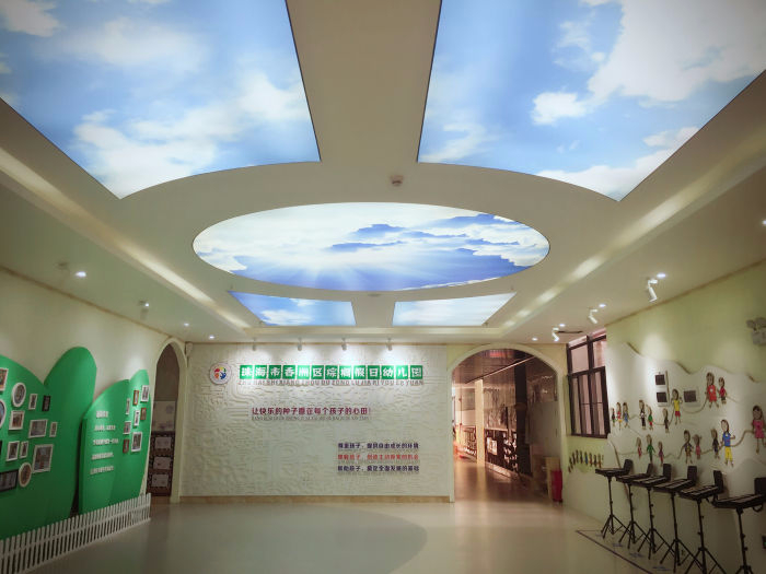 珠海香洲區(qū)棕櫚假日幼兒園