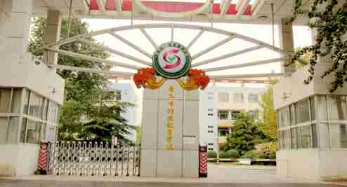 濰坊壽光市特殊教育學校