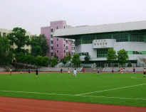 重慶市梁平中學(xué)