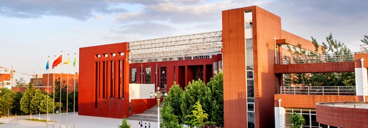 石家莊幼兒師范高等?？茖W(xué)校