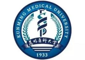 昆明醫(yī)科大學