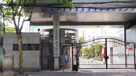 上海戲劇學(xué)院附屬高級(jí)中學(xué)