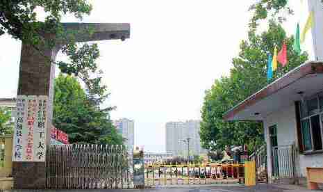 濟南新汶礦業(yè)集團高級技工學校