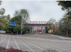 昭通綏江縣職業(yè)高級中學