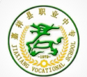 濟寧嘉祥縣職業(yè)中等專業(yè)學校