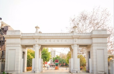 武漢音樂(lè)學(xué)院