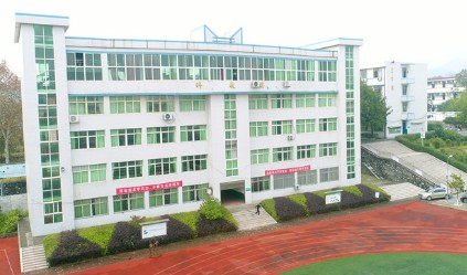 萍鄉(xiāng)上栗縣職業(yè)中等專業(yè)學校