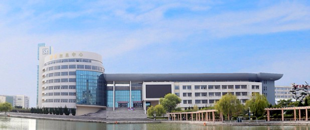 煙臺職業(yè)學院