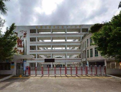 珠海香洲區(qū)第十一小學
