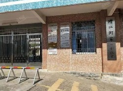 廣州增城區(qū)增江街第一小學(xué)