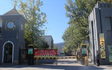 北京海淀區(qū)尚麗外國語學校