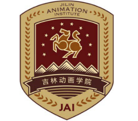 長春吉林動畫學(xué)院