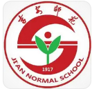 江西省吉安師范學(xué)校