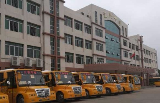 東莞虎門匯英學校