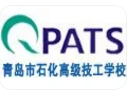 青島市石化高級(jí)技工學(xué)校