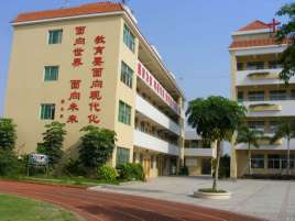 東莞寮步明珠小學(xué)
